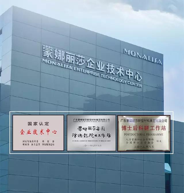 20160806171247674