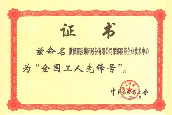 20170429081831862