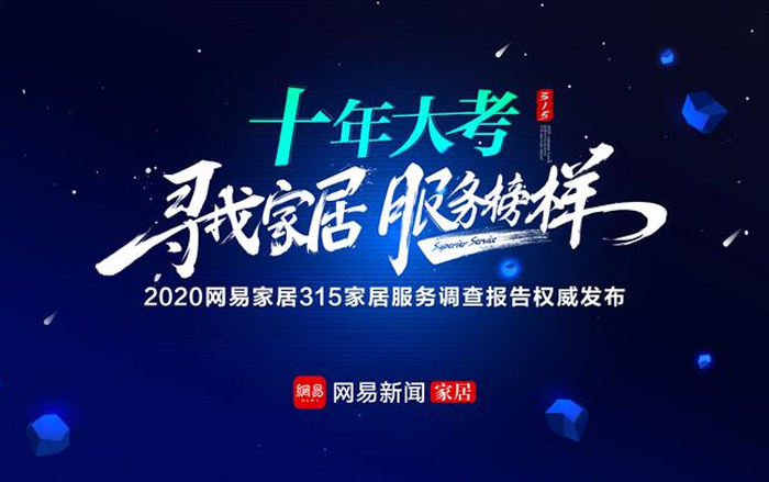 20200312113339960