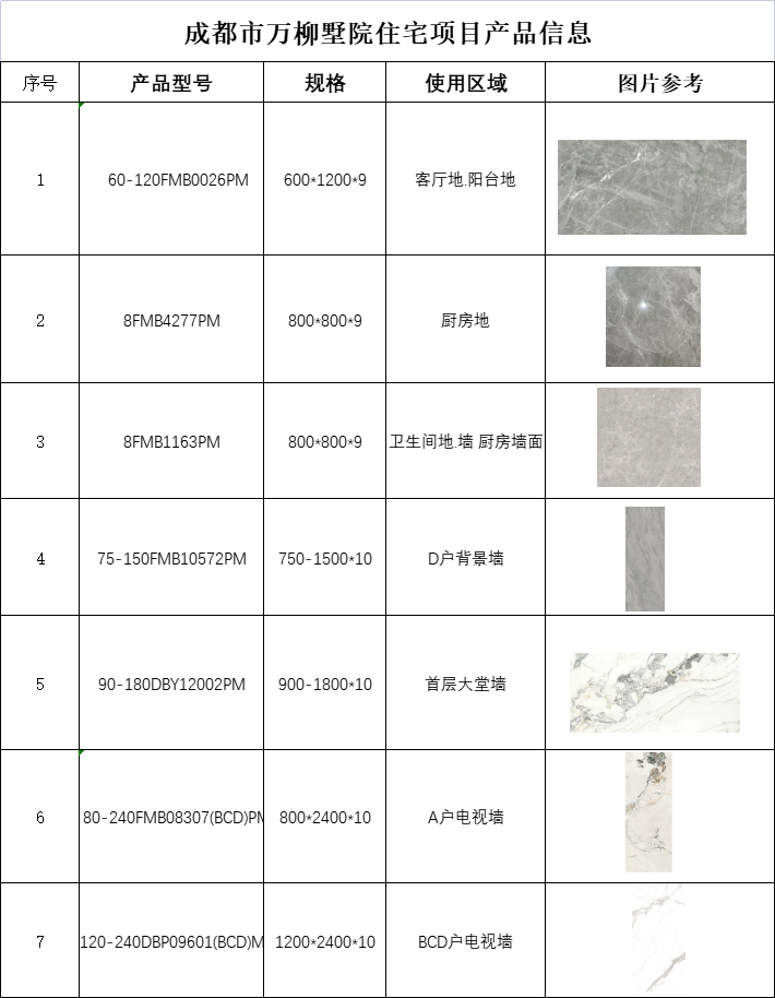 MG游戏官网 - 首页